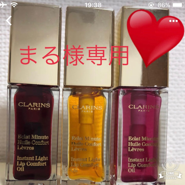 CLARINS(クラランス)のクラランス コンフォート リップオイル コスメ/美容のベースメイク/化粧品(リップグロス)の商品写真