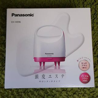 パナソニック(Panasonic)の頭皮エステ(ヘアケア)