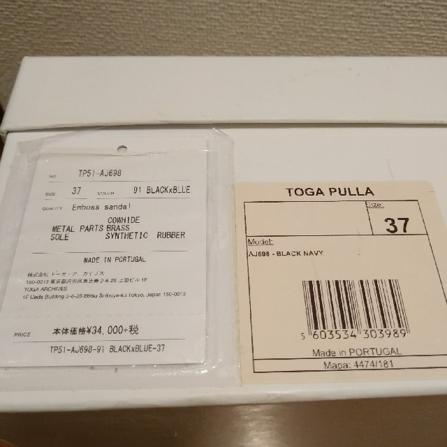 TOGA(トーガ)のTOGA サンダル　37 レディースの靴/シューズ(サンダル)の商品写真