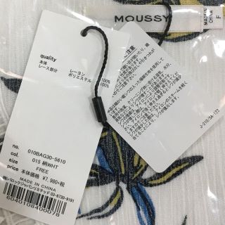 moussy - 石原さとみ着用♡MOUSSY WAIST LOOP ガウン♡マウジー花柄