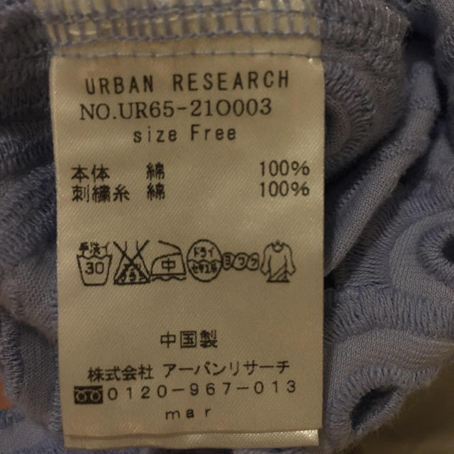 URBAN RESEARCH(アーバンリサーチ)のアーバンリサーチ トップス レディースのトップス(カットソー(半袖/袖なし))の商品写真