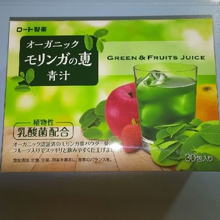ロートセイヤク(ロート製薬)のオーガニック　モリンガの恵　青汁　30包(青汁/ケール加工食品)