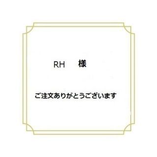 ＲＨ様＊おむつポーチ＊マグポーチ＊ラミネート＊モロッカングレー＆GS(ベビーおしりふき)