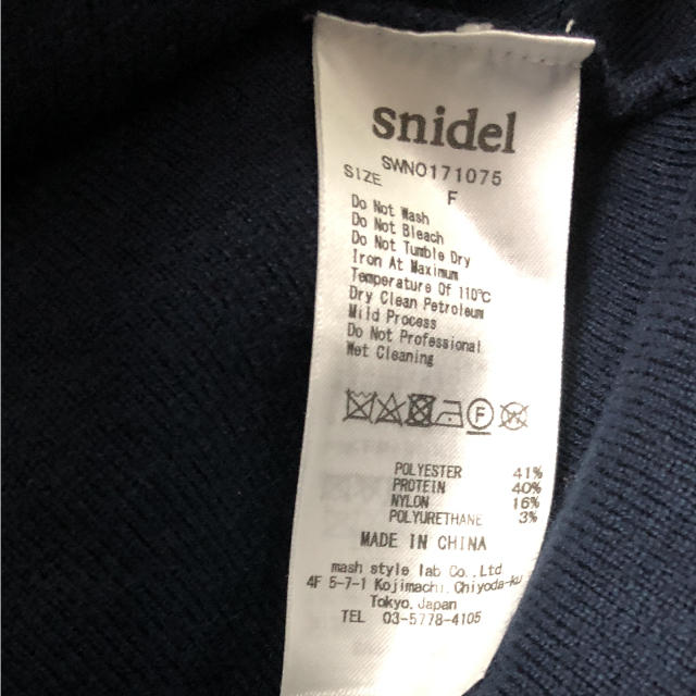 SNIDEL(スナイデル)のスナイデル リゾート ワンピース レディースのワンピース(ミニワンピース)の商品写真