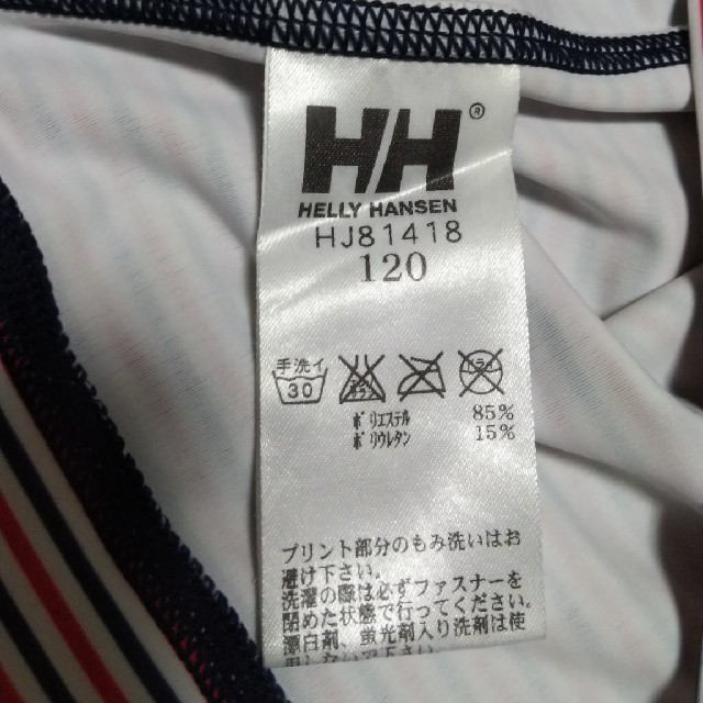 HELLY HANSEN(ヘリーハンセン)のHELLY HANSEN キッズ  ラッシュガード キッズ/ベビー/マタニティのキッズ服男の子用(90cm~)(水着)の商品写真