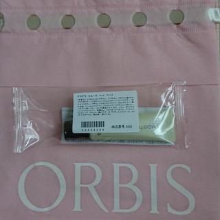 オルビス(ORBIS)の✨オルビススムースマットベース1本(化粧下地)
