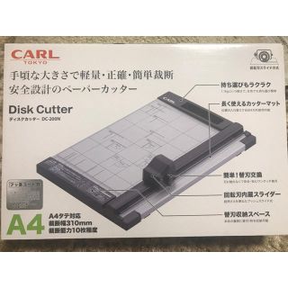 ペーパーカッター Ａ４サイズ(はさみ/カッター)