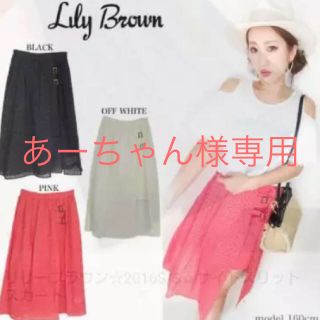 リリーブラウン(Lily Brown)の極美品Lily Brown レーススカート  リリーブラウン(ひざ丈スカート)