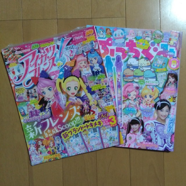 アイカツスターズ!(アイカツスターズ)の未開封　アイカツスターズ☆ぷっちぐみ　雑誌 エンタメ/ホビーの雑誌(アート/エンタメ/ホビー)の商品写真