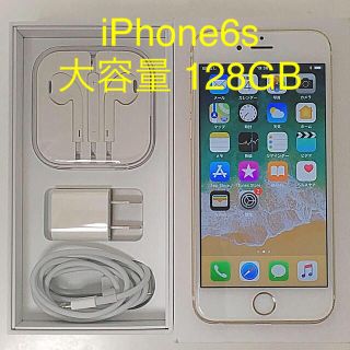 エヌティティドコモ(NTTdocomo)のiPhone6S 128GB ゴールド ドコモ(スマートフォン本体)