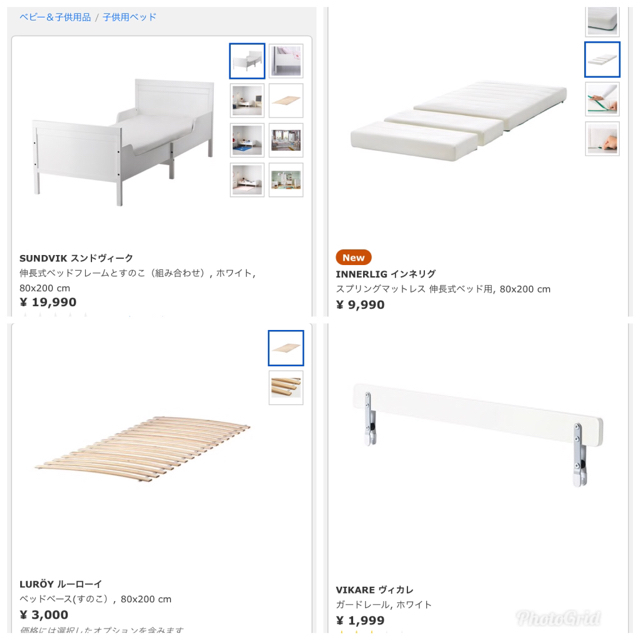 IKEA(イケア)の【habana a様 専用】IKEA  SUNDVIK スンドヴィーク  インテリア/住まい/日用品のベッド/マットレス(シングルベッド)の商品写真