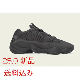 アディダス(adidas)の[25.0] adidas yeezy500 utility black(スニーカー)