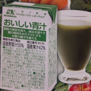 森永　おいしい青汁(青汁/ケール加工食品)