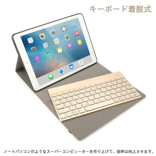 iPad キーボードワイヤレス Bluetooth手帳型 PUレザーケース スマホ/家電/カメラのスマホアクセサリー(iPadケース)の商品写真