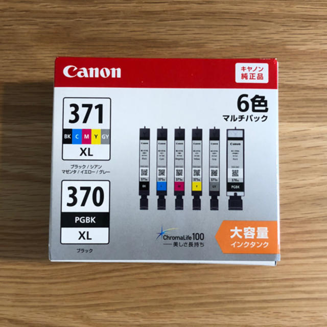 Canon(キヤノン)のCanonプリンター 純正インクカートリッジ 371 370大容量6色 キャノン インテリア/住まい/日用品のオフィス用品(オフィス用品一般)の商品写真