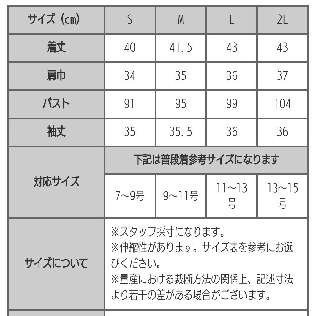 GIRL(ガール)のボレロ レディースのトップス(ボレロ)の商品写真