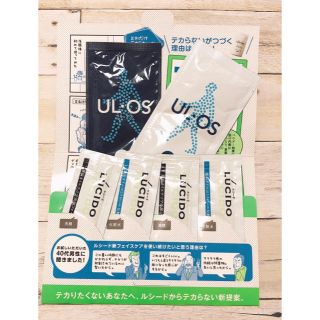 マンダム(Mandom)のLUCIDO UL・OS  試供品(サンプル/トライアルキット)