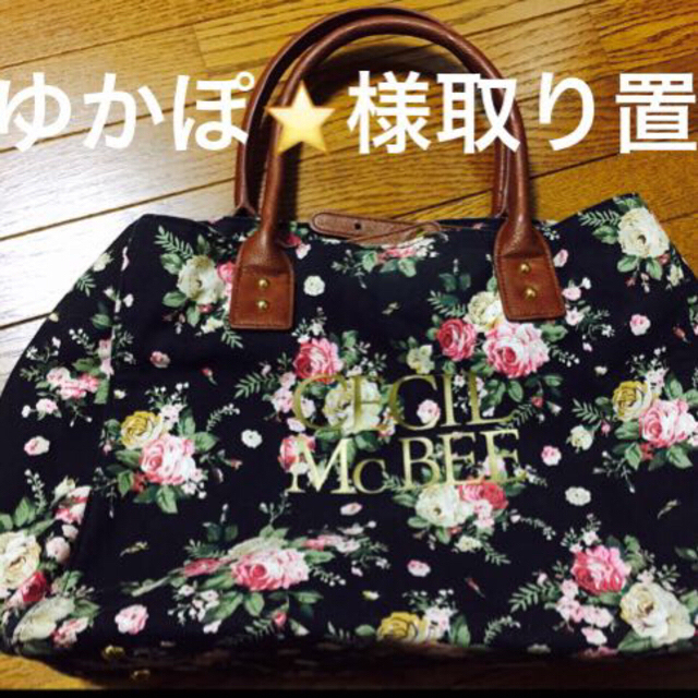 CECIL McBEE(セシルマクビー)のセシルの花柄バッグ♡ レディースのバッグ(ハンドバッグ)の商品写真