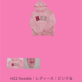 【完売品】 22market 小嶋陽菜 H22 hoodie フーディ