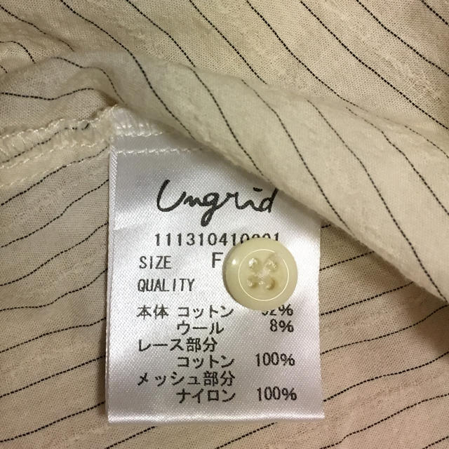 Ungrid(アングリッド)のSakura様 専用です。ungrid 超美品！トップス レディースのトップス(タンクトップ)の商品写真