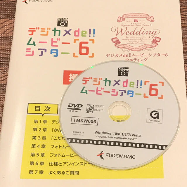 デジカメdeムービーシアター6 ハンドメイドのウェディング(その他)の商品写真