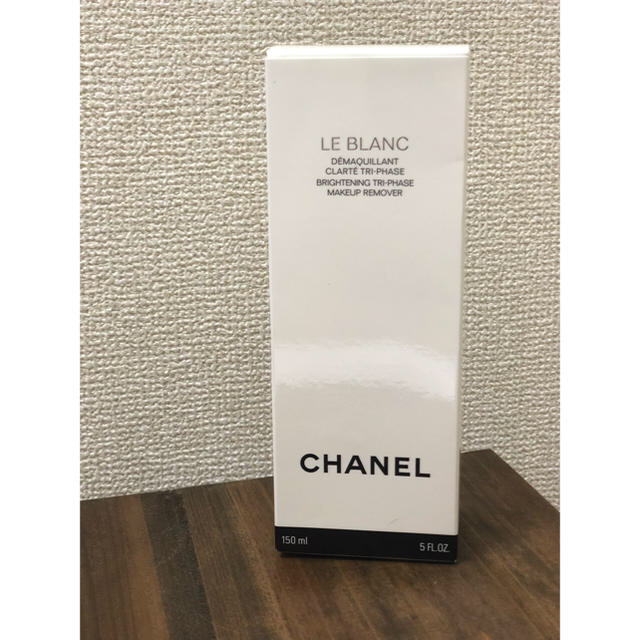 CHANEL(シャネル)の シャネル ル ブラン メークアップ リムーバー 150mL コスメ/美容のスキンケア/基礎化粧品(クレンジング/メイク落とし)の商品写真