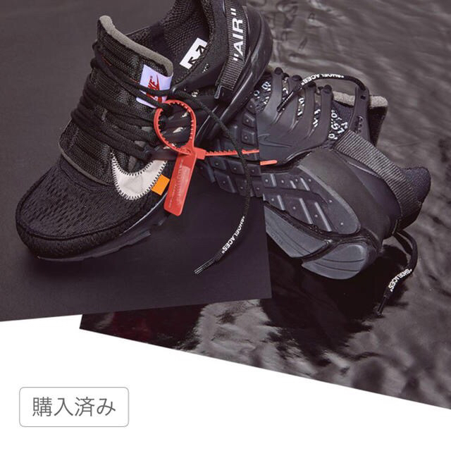 Nike エアプレストホワイト