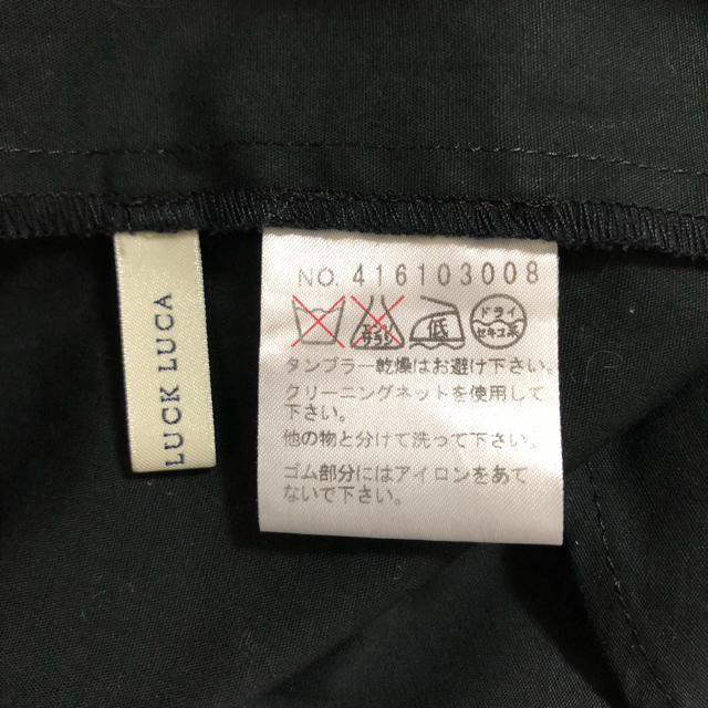 LUCA(ルカ)のろみ様専用 レディースのトップス(シャツ/ブラウス(半袖/袖なし))の商品写真