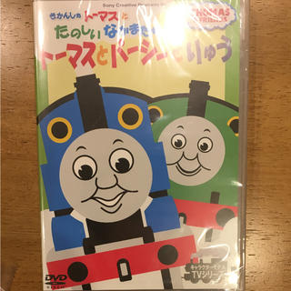 トーマスとパーシーとりゅう(キッズ/ファミリー)