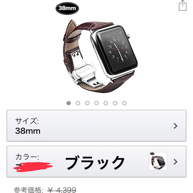 Apple Watch(アップルウォッチ)の【値下げ】Xboun Apple Watch 38mm 革バンド ブラック メンズの時計(腕時計(デジタル))の商品写真
