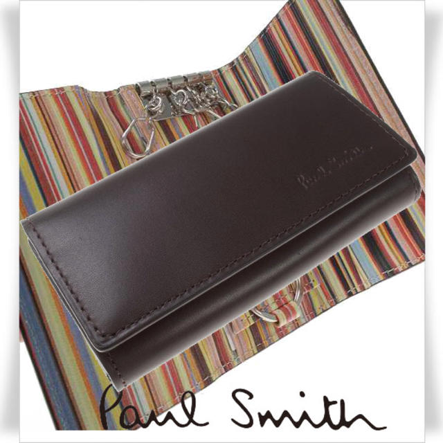 新品 ポールスミス Paul Smith レザー マルチストライプ キーケース