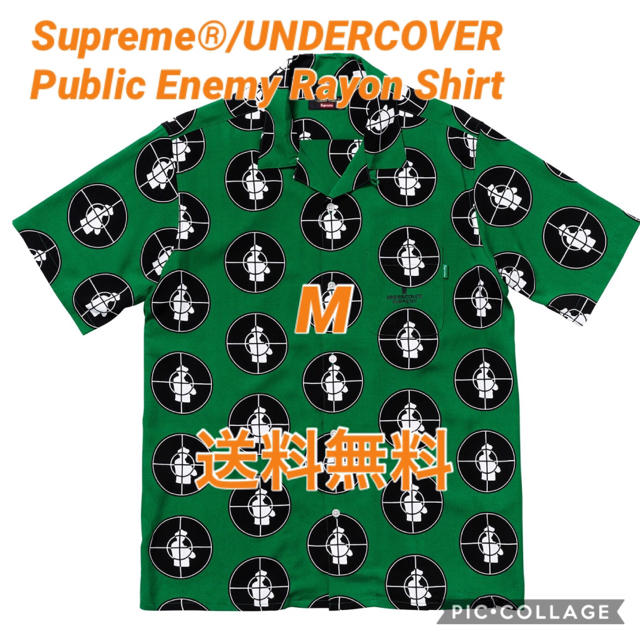 Supreme x UNDERCOVER x PUBLIC ENEMY