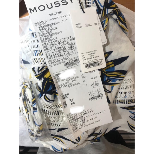 石原さとみ着用 MOUSSY WAIST LOOP ガウン 2