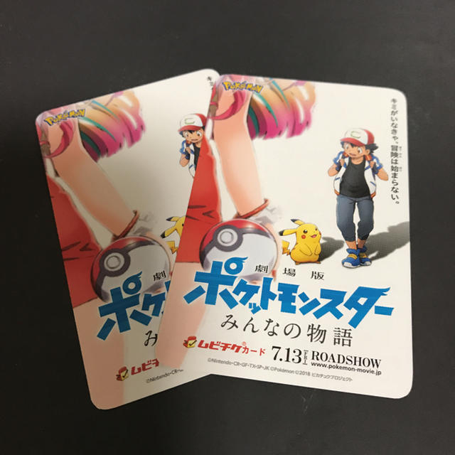 ポケモン 新品 未使用 ポケットモンスター みんなの物語 映画 前売り ポケモン 新品 未使用 ポケットモンスター みんなの物語 映画 前売り
