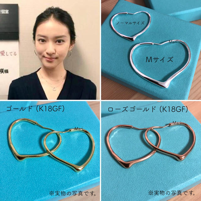 売れ筋ランキングも掲載中!アクセサリーティファニー オープンハート フープピアス 925 M ミディアムサイズ