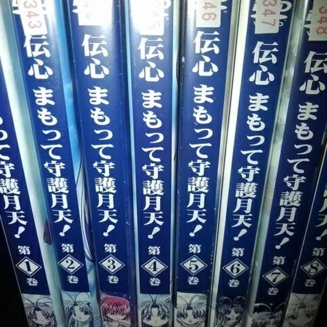 経典 守護月天! Blu-ray BOX〈初回生産限定・4枚組〉 - アニメ - alrc.asia