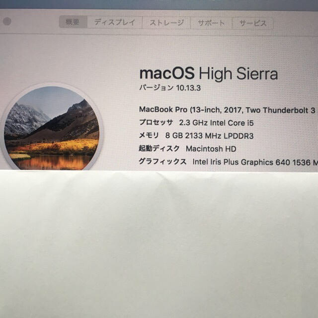 Mac (Apple)(マック)のk様  MacBook Pro  2017  タイプC-ハブ付 スマホ/家電/カメラのPC/タブレット(ノートPC)の商品写真