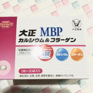 タイショウセイヤク(大正製薬)のMBP カルシウム&コラーゲン 大正製薬(コラーゲン)