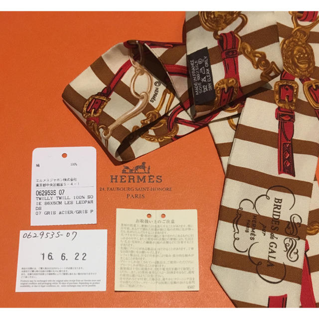 Hermes(エルメス)の美品 ストライプガラ エルメス スカーフ 箱付き ツイリー   レディースのファッション小物(バンダナ/スカーフ)の商品写真