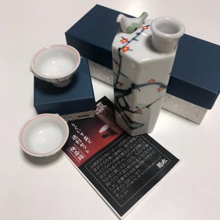 菊水酒造の酒器 うぐいす盃と徳利セット【梅染錦】(アルコールグッズ)