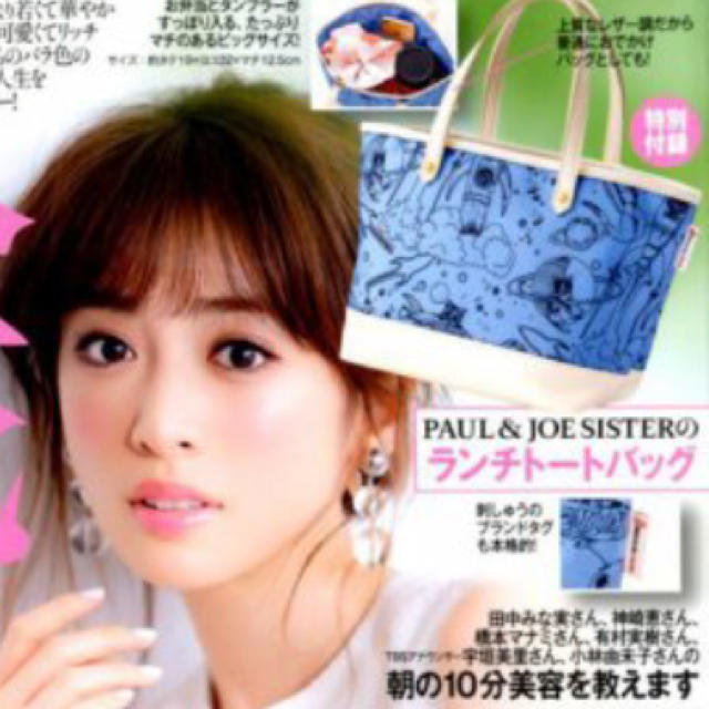 PAUL & JOE SISTER(ポール&ジョーシスター)の美人百花 8月号 付録 ❤︎ PAUL&JOE SISTER ランチトート レディースのバッグ(トートバッグ)の商品写真