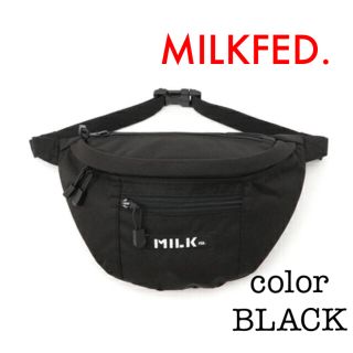 ミルクフェド(MILKFED.)の新品 ウエストポーチ MILKFED. ミルクフェド ボディバッグ ブラック(ボディバッグ/ウエストポーチ)