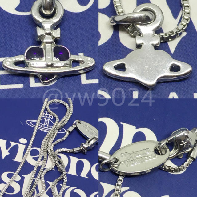 Vivienne Westwood(ヴィヴィアンウエストウッド)の保存袋ナノハートネックレス パープル レディースのアクセサリー(ネックレス)の商品写真