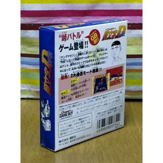 ラスト1個! 未使用 新品 ゲームボーイ GB 頭文字 D 外伝 イニシャルD ラスト1個! 未使用 新品 ゲームボーイ GB 頭文字 D 外伝 イニシャルD