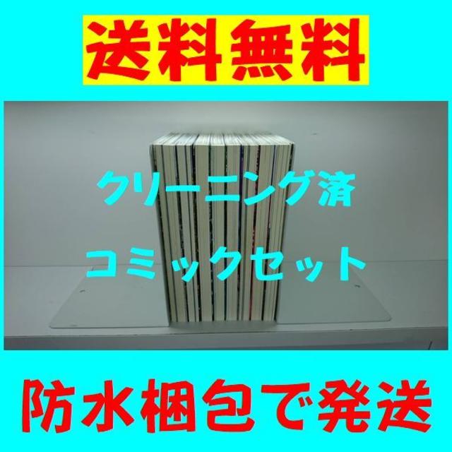 セトウツミ 此元和津也 1 8巻 漫画全巻セット 完結 の通販 By Gate Book S Shop ラクマ