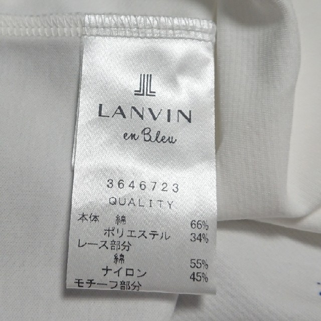 LANVIN en Bleu(ランバンオンブルー)のLANVIN en Bleu レースノースリーブ  レディースのトップス(カットソー(半袖/袖なし))の商品写真