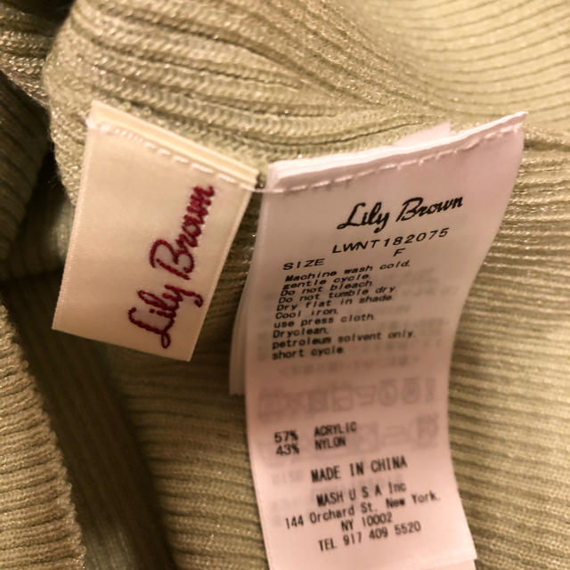 Lily Brown(リリーブラウン)のすず様専用♡ レディースのトップス(カットソー(半袖/袖なし))の商品写真