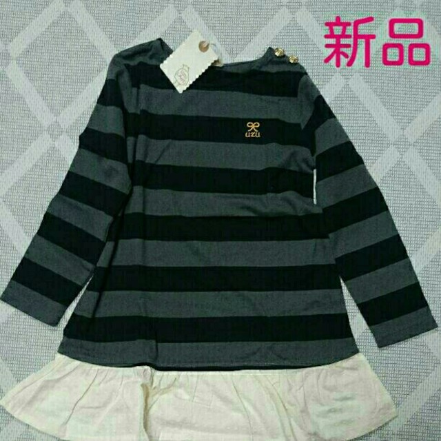 120㎝  ＵＺＵＬＡＮＤ  ☆ ボーダー×レースドッキングワンピース キッズ/ベビー/マタニティのキッズ服女の子用(90cm~)(ワンピース)の商品写真