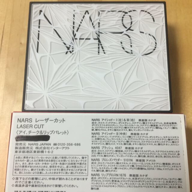 NARS(ナーズ)の★2014クリスマス限定★レーザーカット コスメ/美容のベースメイク/化粧品(その他)の商品写真