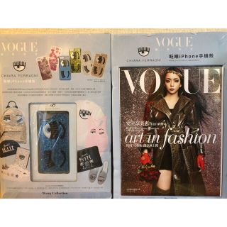 VOGUE 安室奈美恵 CHIARA FERRAGNI iPhoneケースなし(ファッション)